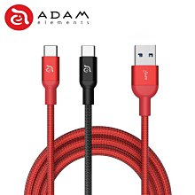 ADAM 亞果元素 CASA M100+ USB3.1 Gen2 USB-C to USB-A 傳輸線 3A