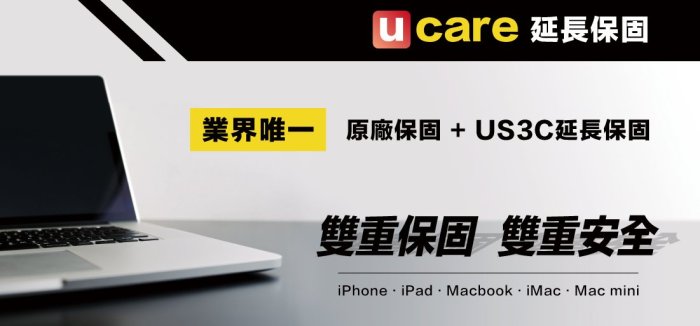 【US3C-板橋店】2014年初 台灣公司貨 蘋果 Apple MacBook Air 13吋 i5 1.4G 4G 128G 二手筆電 UCare店保3個月