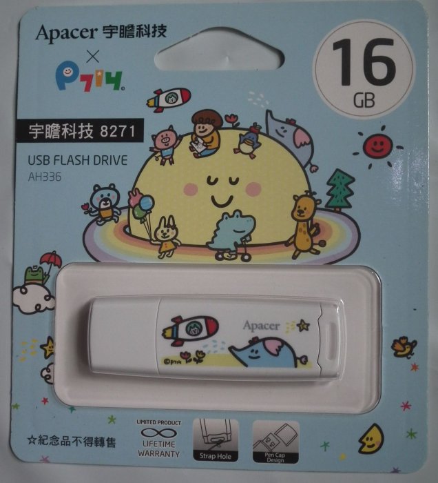 公司貨宇瞻 星球聯名款16G隨身碟 Apacer 16GB USB 2.0 AH336 FLASH DRIVE