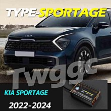 【小鳥的店】2022-24 KIA SPORTAGE 點火版 黑金 藍金電腦 黑金電腦保固五年 虛擬油電無線小外掛