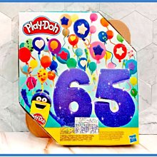 =海神坊=F1528 Play-Doh 培樂多 終極65罐繽紛組 手作彩泥模具 橡皮泥安全無毒 創意DIY黏土