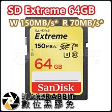 數位黑膠兔【 SanDisk SD Extreme記憶卡 64GB 】讀寫快速 4K 耐高溫抗極寒 防水 防震 抗X光