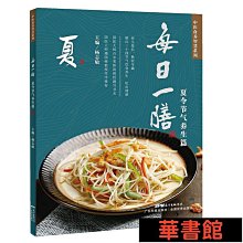 商品縮圖-1