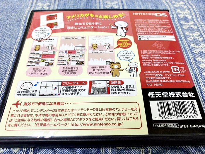 幸運小兔 DS NDS 旅行的會話帳 美國英文 海外旅行 英語會話 任天堂 3DS、2DS 適用 庫存/J5