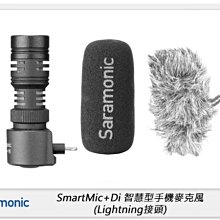 ☆閃新☆Saramonic 楓笛 SmartMic+ Di 智慧型手機麥克風 便攜指向性麥克風 Lightning接頭