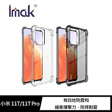 強尼拍賣~Imak 小米 11T/11T Pro 全包防摔套(氣囊)