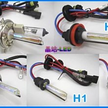 晶站 高品質 HID燈管 燈泡 燈管 H1 H3 H4 H7 H8 H11 9005 9006 D2S D2C D2R D4S 各色溫