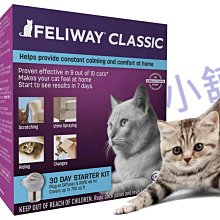 【雷恩的美國小舖】 FELIWAY 貓咪費洛蒙 費洛貓 插電組 (1主機+1補充瓶) 費洛蒙 單貓版 一般版