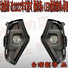 【小鳥的店】豐田 RAV4 5代 原車無霧燈改2022年式後 專用 類原廠樣式 LED霧燈總成 白光 霧燈框 專用開關