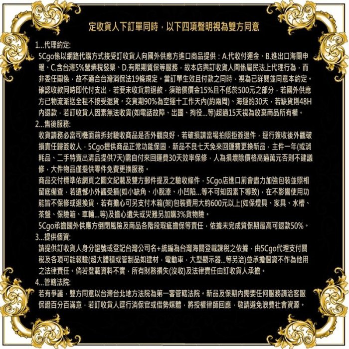 5Cgo【宅神】楓葉鐘表擺件仿古鐘座鐘客廳中式老式坐鐘歐式復古麗聲機芯大號臺鐘時鐘裝飾擺設 43811081403