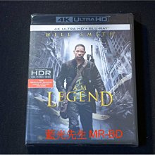 [藍光BD] - 我是傳奇 I am Legend UHD + BD 雙碟限定版