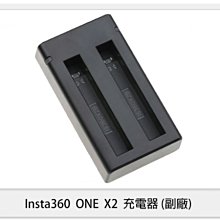 歲末特賣! Insta360 ONE X2 副廠 充電器 雙充 TYPC-C Micro USB 雙介面充電