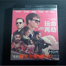 [藍光先生UHD] 玩命再劫 Baby Driver UHD + BD 雙碟限定版 ( 得利公司貨 )