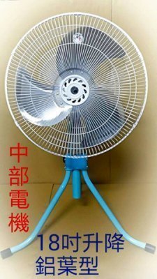 『中部批發』藍水鯨 18吋 變速擺頭工業扇 工業電扇 升降立扇 電風扇 旋轉風扇 同關山 水玲瓏 批發(台灣製造)