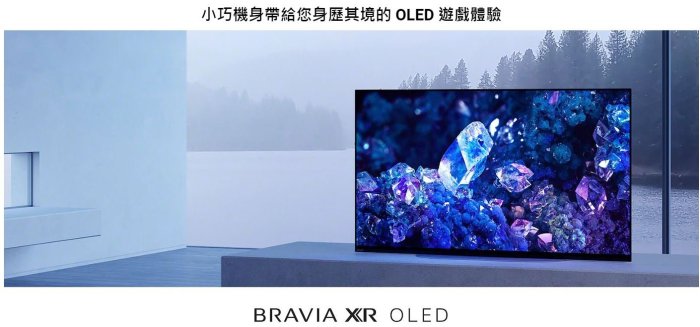 【裕成電器‧來電最划算】SONY 48吋OLED 4K聯網液晶電視 XRM-48A90K 另售 XRM-50X90J