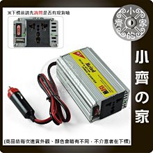 全新 車用 電源轉換器 12V轉110V DC to AC 車上可用家用電器 150w NB 筆電 車充 小齊的家