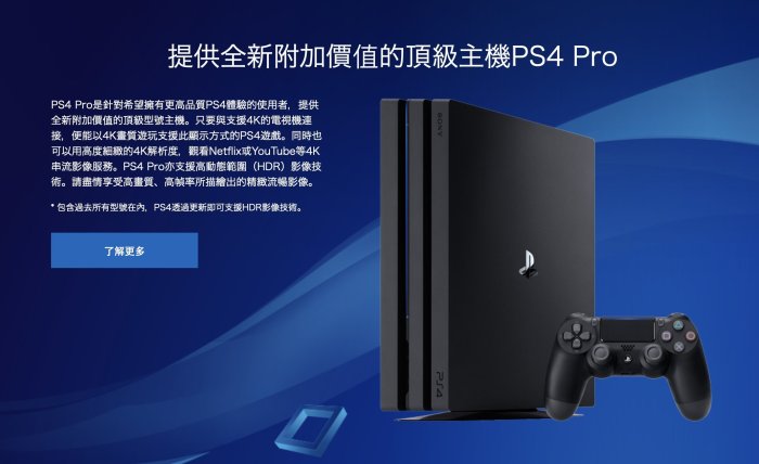 PS4 Pro 1TB主機 台灣公司貨 (黑色) 加贈漫威蜘蛛人 中英文版  不含直立架 免運  現貨供應中 可馬上出貨 歡迎高雄市面交