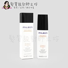 立坽『免沖洗護髮』哥德式公司貨 Milbon 順澤精華露120ml HH02