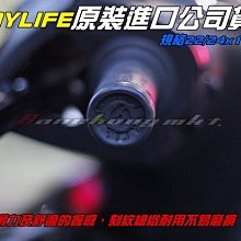 三重賣場正品 PLAYLIFE握把套手把．MANY．VJR．GTR．NEW FT．RSzero．JP．GT．V2．IRX