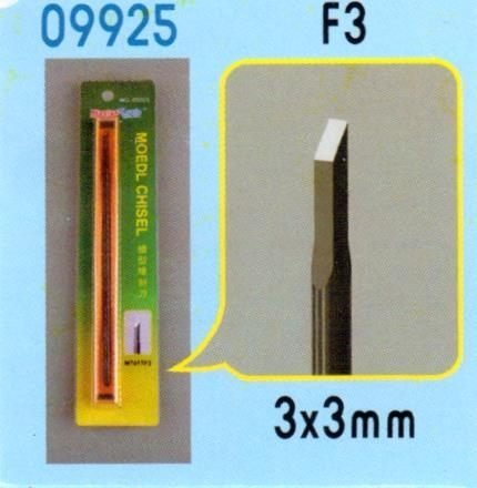 【TRUMPETER 09925】小號手 Master Tools 模型雕刻刀-F3