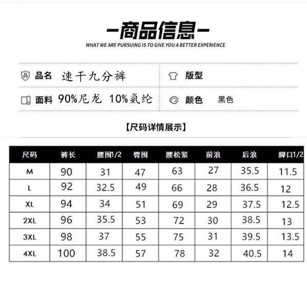 【M-4XL】Nike 耐吉 夏季女生褲子 女運動長褲 修身長褲 鬆緊腰抽繩褲子 四面彈運動長褲 九分褲 速乾褲 小腳褲 拉鏈口袋 男女情侶款