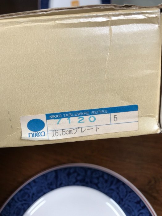 日本NIKKO日光博物館V&A系列 蛋糕盤 碟