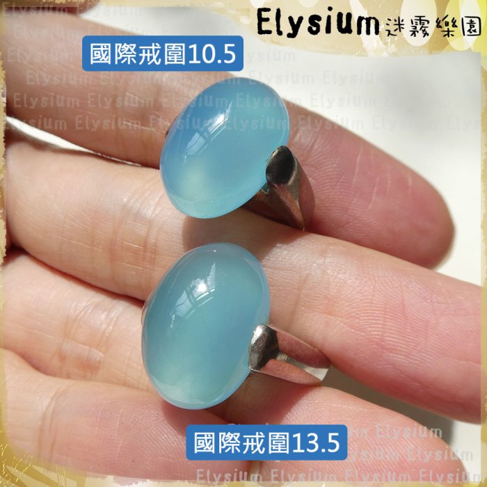 Elysium‧迷霧樂園〈RBC006A〉尼泊爾‧國際戒圍10.5或13.5_裸石款 藍瑪瑙925銀手工戒指