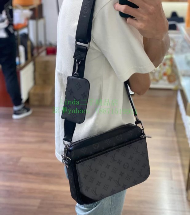 Louis Vuitton M69443 Trio Bag