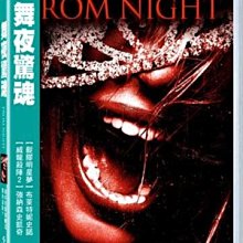 [DVD] - 舞夜驚魂 Prom Night ( 得利正版 )