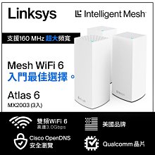 Linksys Atlas 6 Hero AX3000 雙頻 Mesh WiFi6網狀路由器(MX2003-AH/3入)【風和網通】