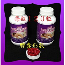 免運費》１２０粒色胺酸+專利γ-胺基丁酸(GABA)+洋甘菊+芝麻素+甘胺酸鎂+B6【雅儒商行】幫助入睡／不是三多好入睡