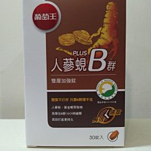 商品縮圖-1