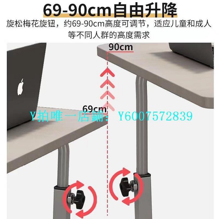 床邊升降桌 床邊桌子可移動多層置物架折疊電腦鍵盤桌帶輪可升降活動宿舍簡約