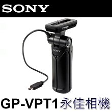 永佳相機_Sony GP-VPT1  桌上型線控三腳架 手持式線控三腳架 三腳架 RX100 (1)