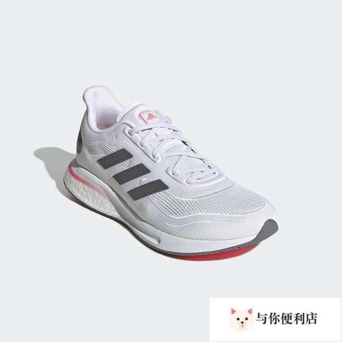 Adidas愛迪達跑步鞋女SUPERNOVA W低幫耐磨減震健步休閑運動鞋FV6020-雙喜生活館