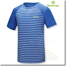 山林 Mountneer 21P61-75藍色 男款透氣排汗條紋T恤 抗UV 台灣製造「喜樂屋戶外」
