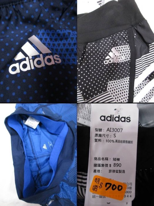 【ADIDAS】~ UL T W SH SPTCMO 女短褲 女慢跑褲 路跑褲  AJ2163 AI3007  黑 藍