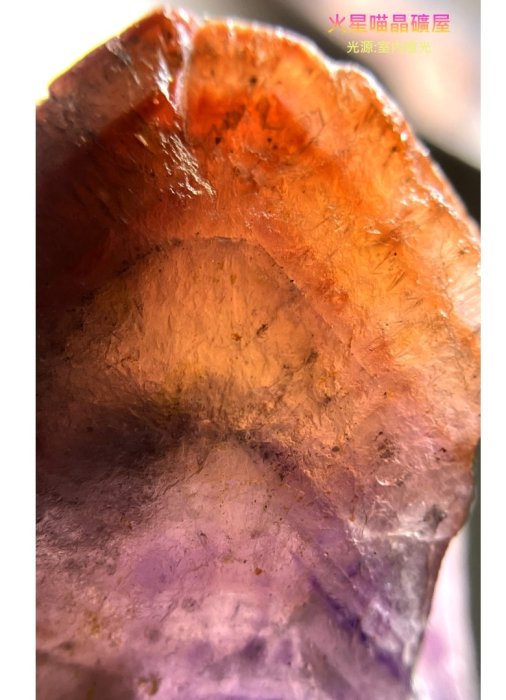 [火星喵晶礦屋]天然極光水晶原礦/紅頭極光紫水晶(水晶排列/握件/冥想....骨幹水晶/紫水晶)12.
