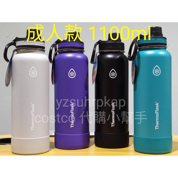 (現貨不用等) Costco 好市多 Thermoflask 不鏽鋼水瓶 水壺 保溫 保冷 不銹鋼保冷瓶 隨行杯 冰霸杯