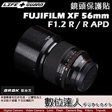 LIFE+GUARD 鏡頭 保護貼 FUJIFILM XF 56mm F1.2 R / R APD［標準款］DIY 包膜