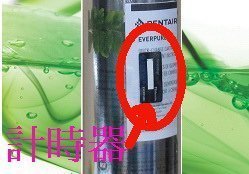 【年盈淨水百貨】 美國 EVERPURE S100 濾心(平輸品)【現貨】另有S104，MC2，MH2，H300，BH2