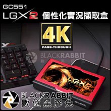 數位黑膠兔【 GC551 LGX2個性化實況擷取盒 】YOUTUBER 實況主 直播主 高畫質直播 遊戲實況