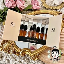 《小平頭香水店》GIORGIO ARMANI 亞曼尼 Si摯愛 女性淡香精 7ml(限定包裝)