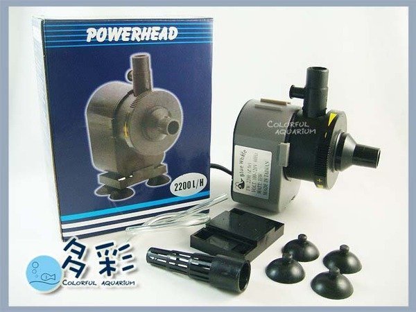 台北►►多彩水族◄◄台灣製POWERHEAD《高效能 沉水馬達 / 2200 L/H》可調水量設計，出水力強、水中馬達