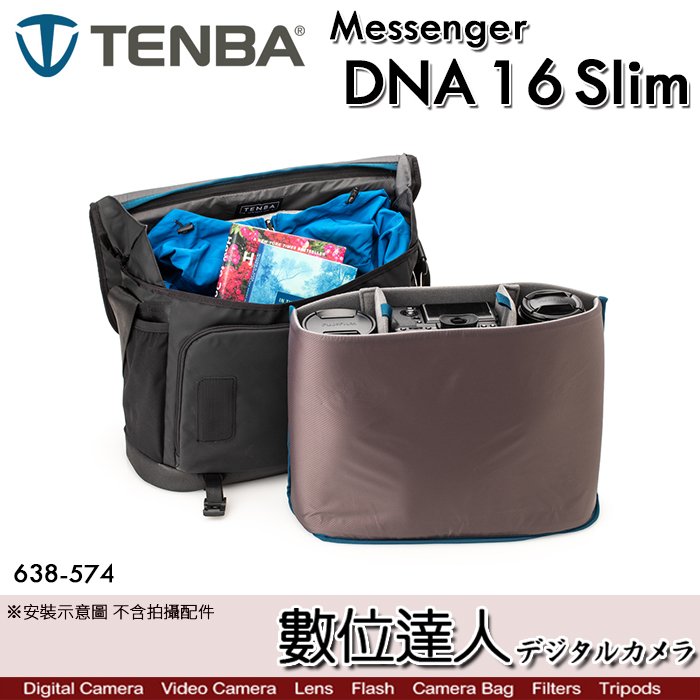 【數位達人】Tenba DNA 16 Slim Messenger Bag 窄版 特使肩背包 2021／側背包