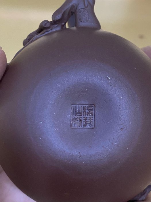 宜興紫砂一廠 雷射期小豐收 葡萄松鼠 雷射標 早期壺 紫砂壺