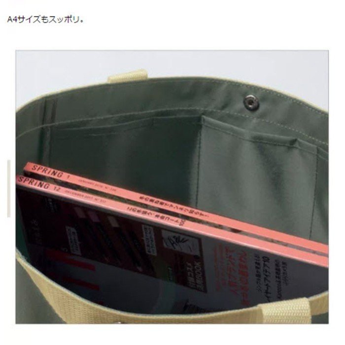 NO.186【日雜附錄niko and...墨綠大容量百搭手提包/購物袋】B25501011