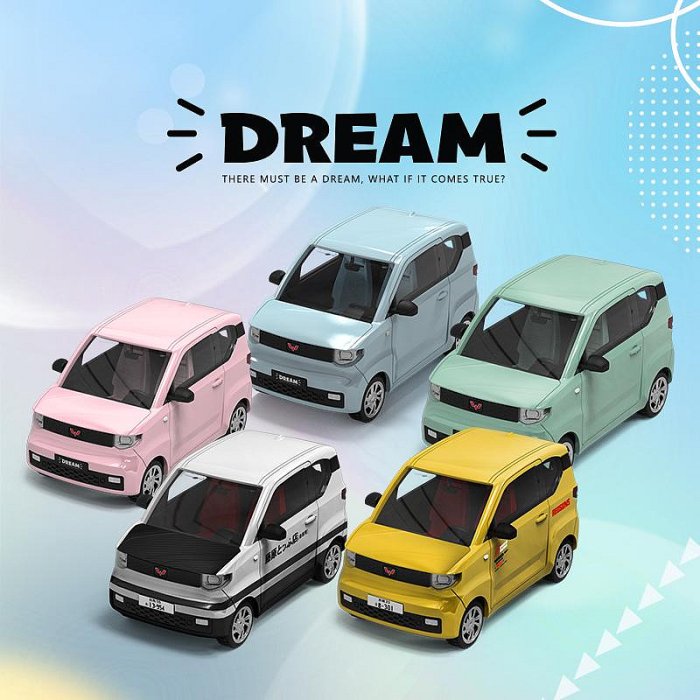 原廠模型車 壹號站台|Dream系列 五菱宏光MiNi素色涂裝仿真合金汽車模型 收藏