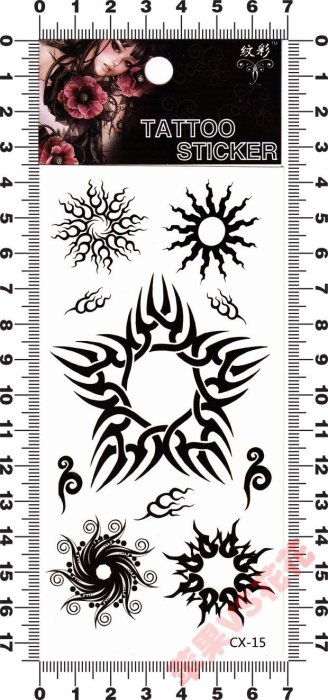 【❖任選三件免運❖蘋果】CX-15 太陽紋身貼紙  防水男女款 火焰紋身貼