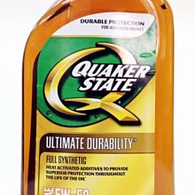 【易油網】【缺貨】QUAKER STATE 5W50 快克機油 ULTIMATE DURABILITY 全合成機油